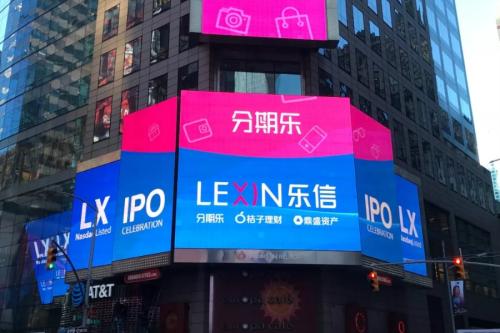 樂信斥資百萬美金購入雙拼域名，科技中介服務驅動品牌域名戰略升級