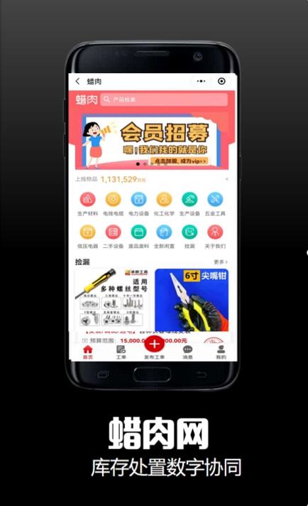 疫情倒逼下的工業(yè)互聯(lián)網(wǎng) 為企業(yè)注入全新動能